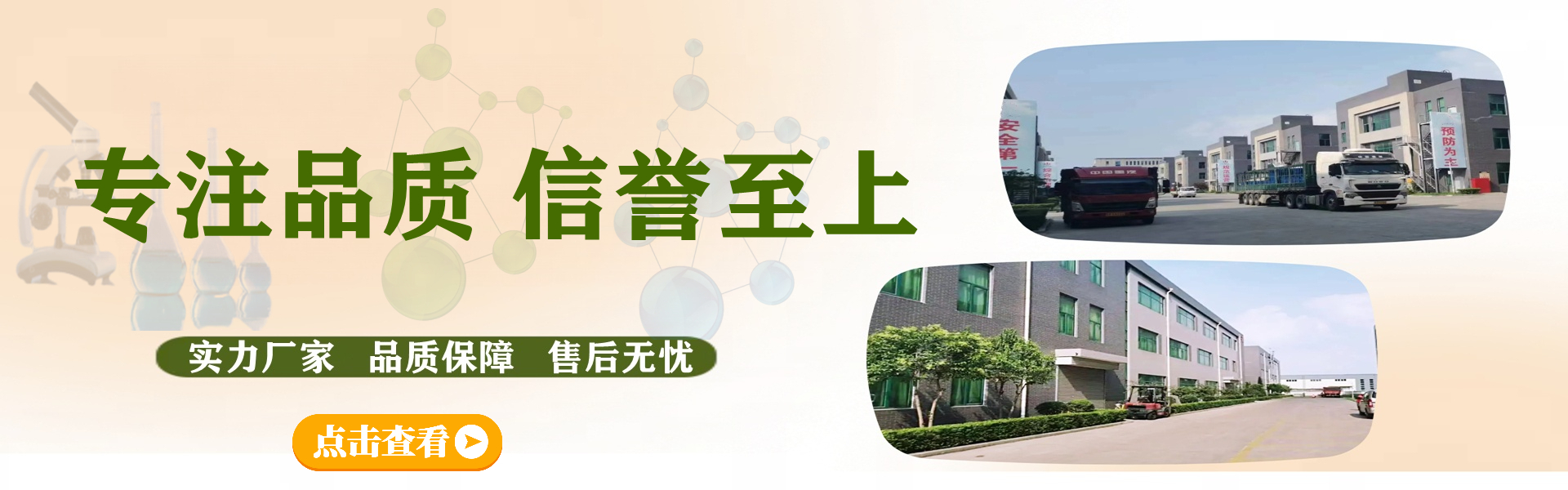 山東冠推重工機(jī)械有限公司_電動(dòng)叉車(chē)_小型挖掘機(jī)_壓路機(jī)_履帶車(chē)