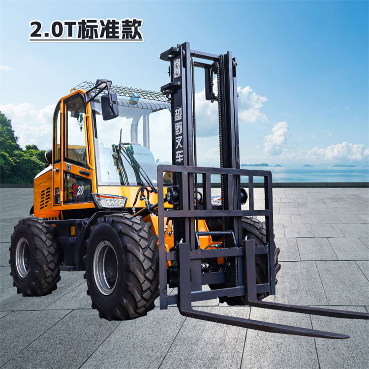 2.0t標(biāo)準(zhǔn)款越野叉車(chē) 