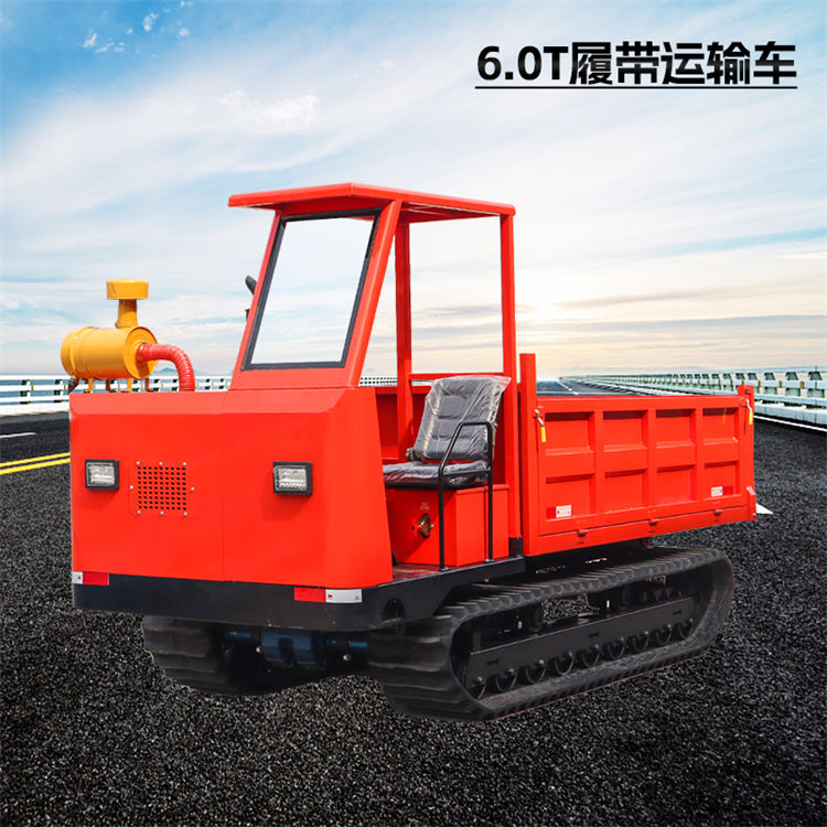 6.0T履帶運(yùn)輸車(chē) 